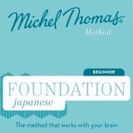 Foundation Japanese (Michel Thomas Method) – Full course