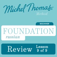 Foundation Russian (Michel Thomas Method) – Lesson Review (9 of 9)