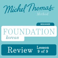 Foundation Korean (Michel Thomas Method) – Lesson Review (9 of 9)