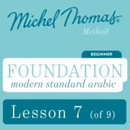 Foundation Modern Standard Arabic (Michel Thomas Method) – Lesson 7 of 9