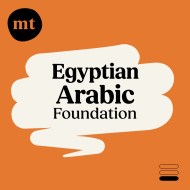 Foundation Egyptian Arabic (Michel Thomas Method) – Full course