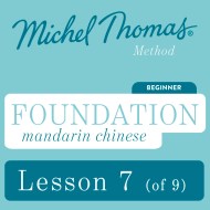 Foundation Mandarin Chinese (Michel Thomas Method) – Lesson 7 of 9