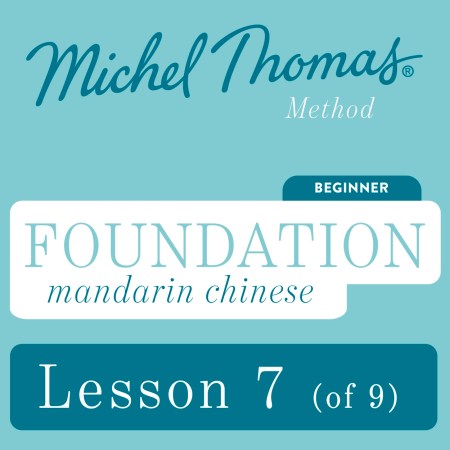 Foundation Mandarin Chinese (Michel Thomas Method) – Lesson 7 of 9